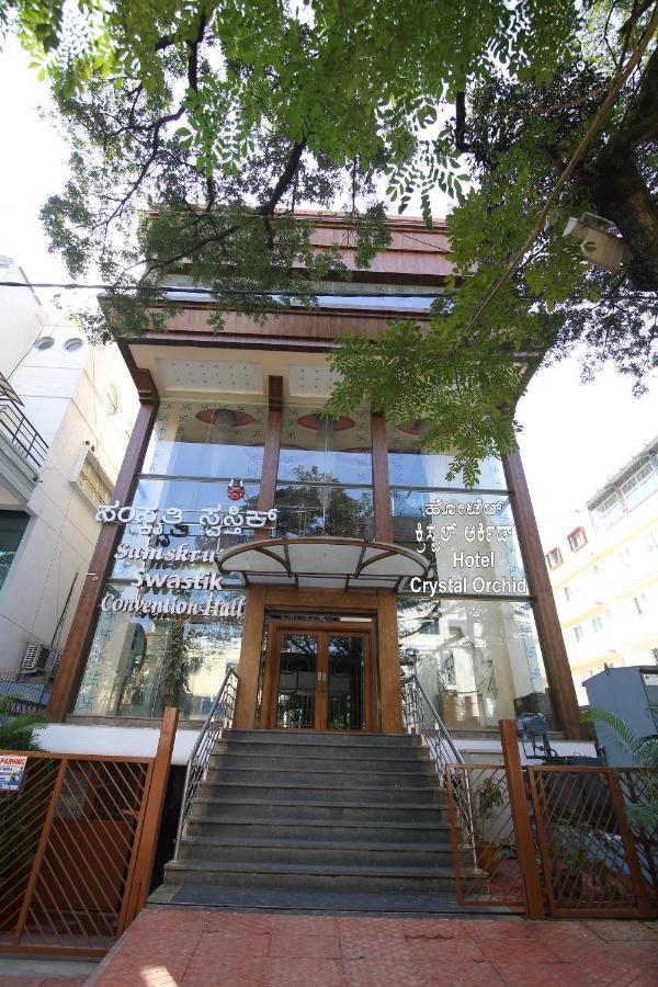 Hotel Crystal Orchid بنغالور المظهر الخارجي الصورة